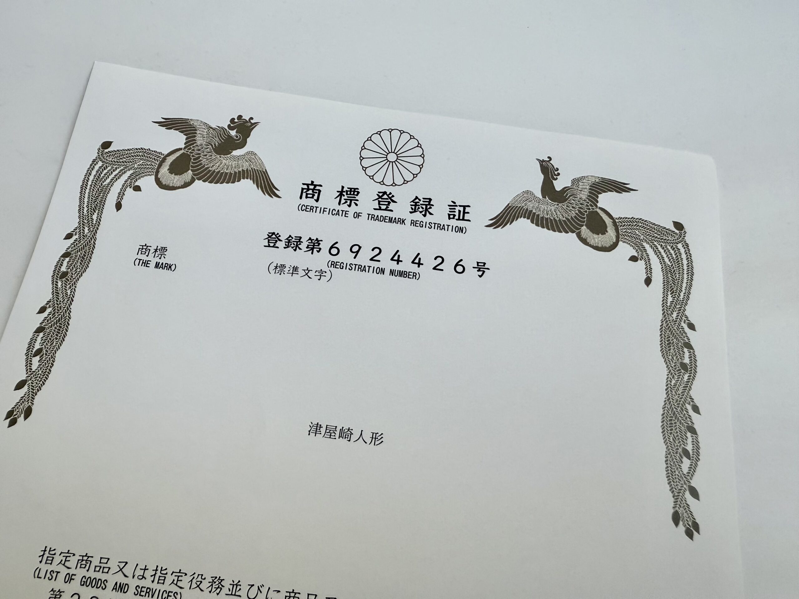 専用 他の方配送×【人形】lithograph 作者不明 専用 他の方配送×【人形