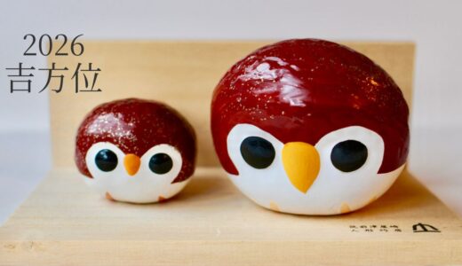 2026年の吉方位を地図で“視覚化”｜九星気学 × 津屋崎人形（公式）